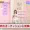 210323 Nogizaka46 no Dream Baito – HD.mp4-00008