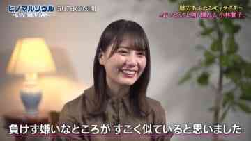 210324 Movie ‘Hinomaru Soul ~The Heroes Behind the Scenes~’ Impressive Highlights Special & Latest Movie Information – Hinatazaka46 Kosaka Nao – HD.mp4-00012