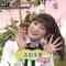 210324 Numa ni Hamatte Kiite Mita Selection – ex-NMB48 Yoshida Akari – HD.mp4-00008