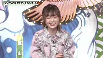 210325 Himitsu no Kenmin SHOW Kiwami! – NGT48 Nakai Rika – HD.mp4-00005