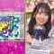 210325 Purebato!! – Hinatazaka46 Kanemura Miku – Full Show – HD.mp4-00006