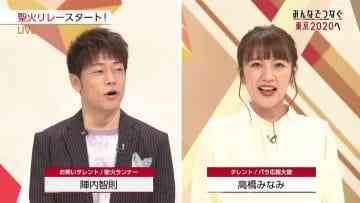 210325 Seika Relay Start Minna de Tsunagu Tokyo 2020 he – ex-AKB48 Takahashi Minami – HD.mp4-00018