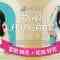 210326 Hinatazaka46 [2nd Hina Birthday Festival Memorial] Hana-chanzu to Memorial na Zenyasai SP – HD.mp4-00009