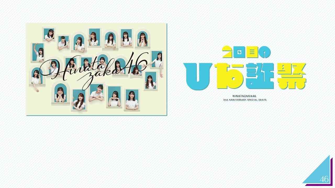Preload Image