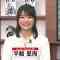 210327 tv.moto channel – ex-AKB48 Hirajima Natsumi – HD.mp4-00008