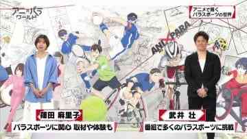 210328 Ani x Para World – ex-AKB48 Shinoda Mariko – HD.mp4-00002