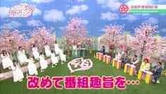 210328 Daisuki! Sakurazaka46 – HD.mp4-00001