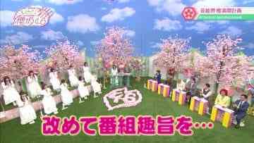 210328 Daisuki! Sakurazaka46 – HD.mp4-00001