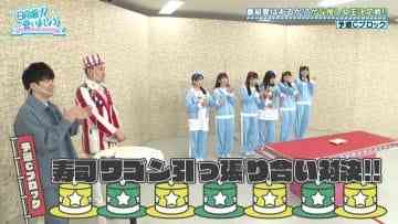 210328 Hinatazaka de Aimashou – HD.mp4-00001