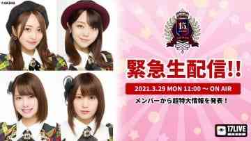 210329 AKB48 Emergency Live Delivery!! – HD.mp4-00001