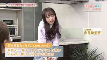 210329 Syumi Doki! – AKB48 Mukaichi Mion – HD.mp4-00003
