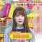 210330 LOVE it! – Hinatazaka46 Kato Shiho – HD.mp4-00007