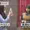 210330 Mirai Switch Taishikan de Mita SDGs – ex-Keyakizaka46 Nagahama Neru – HD.mp4-00003