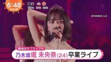 210330 Nogizaka46’s TV News – Mezamashi TV – HD.mp4-00002