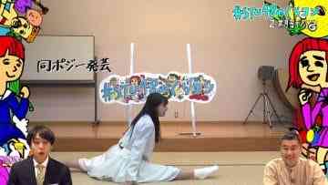 210330 STU48 no KuraCon – HD.mp4-00002