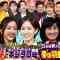 210330 Uchi no Gaya ga Sumimasen! – ex-AKB48 Maeda Atsuko, Itano Tomomi – HD.mp4-00010