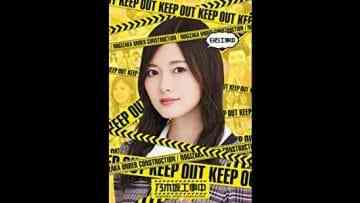 Shiraishi