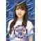 1- Hiragana Oshi Toshi-chan to Yukai na Nakamatachi Hen
