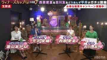210328 WINTICKET Grade Race SP Winners Cup – ex-NMB48 Takiyama Akane – HD.mp4-00001