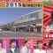 210331 Cream Quiz Miracle 9 3Hours SP – AKB48 Oya Shizuka – HD.mp4-00001