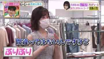 210331 Hirunandesu! – Nogizaka46 Yamashita Mizuki Cut – HD.mp4-00009