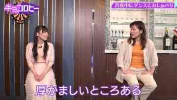 210331 Kyoccorohee – Hinatazaka46 Saito Kyoko – HD.mp4-00019