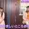 210331 Kyoccorohee – Hinatazaka46 Saito Kyoko – HD.mp4-00019