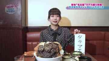 210331 SKE48 no Nagoya Dekamori! GYAO! Version – SKE48 Tanabe Mizuki, Ikeda Kaede – HD.mp4-00021
