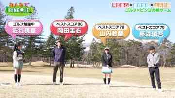 210401 Minna de BINGOLF – SKE48 Yamauchi Suzuran – HD.mp4-00009