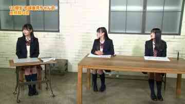 210402 SKE48 Gakuen – HD.mp4-00001