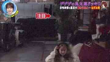 210403 Geinoujin ga Honki de Kangaeta! Dokkiri GP 2Hours SP – AKB48 Minegishi Mianmi & HKT48 Murashige Anna – Cut – HD.mp4-00001