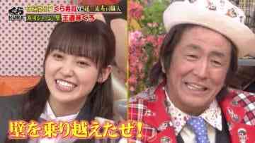 210403 Job Tune 3Hours SP – Sakurazaka46 Matsuda Rina – HD.mp4-00001