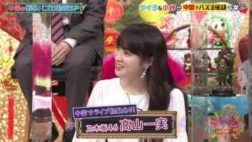 210403 V-ko no Bazucchaina! – Nogizaka46 Takayama Kazumi – HD.mp4-00005
