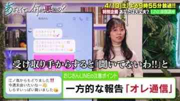 210404 Azatokute Nani ga Warui no Masterpiece Selection – ex-AKB48 Shimazaki Haruka – HD.mp4-00001