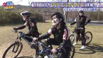 210404 HKT Seishun Taiiku-bu! – HD.mp4-00002