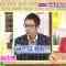 210404 Kenkou Capsule! Genki no Jikan – ex-NGT48 Kitahara Rie – HD.mp4-00001