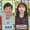 210404 Mirai Monster – AKB48 Yokoyama Yui, Okabe Rin – HD.mp4-00001