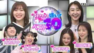 210404 Sanbaryu – ex-HKT48 Sashihara Rino – HD.mp4-00002