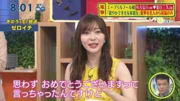 210404 ex-HKT48 Sashihara Rino’s TV News – Shuichi – HD.mp4-00004