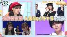 210405 Nogizaka Skits ACT2 – HD.mp4-00011