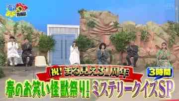 210405 Sekai Marumie! TV Tokusoubu – Sakurazaka46 Matsuda Rina – HD.mp4-00007
