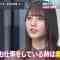 210406 Academy Night G – Hinatazaka46 Kosaka Nao Cut – HD.mp4-00015