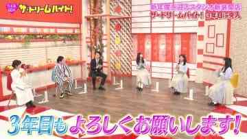 210406 Nogizaka46 no Dream Baito – HD.mp4-00008