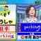 210407 Cream Quiz Miracle 9 – AKB48 Oya Shizuka – HD.mp4-00014