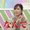 210407 Gatten! – ex-AKB48 Oshima Mai – HD.mp4-00001