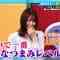 210407 Onegai! Ranking – Nogizaka46 Yamazaki Rena Cut – HD.mp4-00012