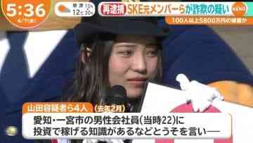210407 ex-SKE48 Yamada Juna’s TV News – Hayadoki! – HD.mp4-00002