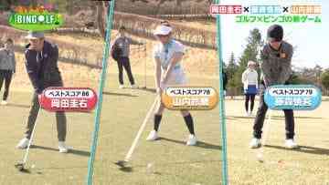 210408 Minna de BINGOLF – SKE48 Yamauchi Suzuran – HD.mp4-00002