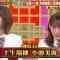 210408 The Toppa File – Sakurazaka46 Habu Mizuho, Koike Minami – HD.mp4-00004