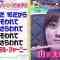 210410 7pm on Tuesday ~ Oto-raction First 2Hours SP – Nogizaka46 Yamashita Mizuki – HD.mp4-00006